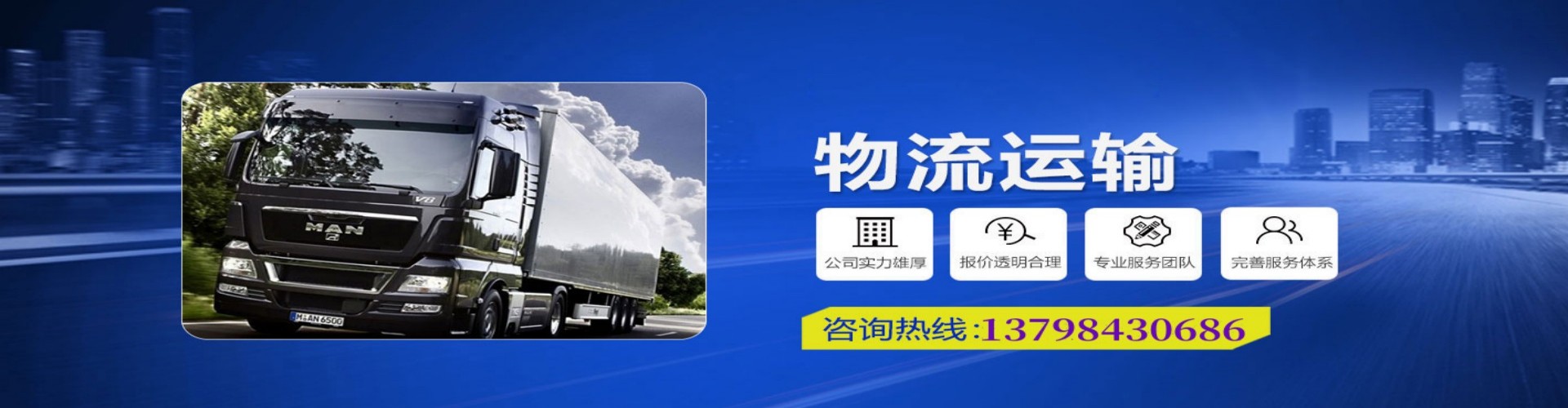 东乌珠穆沁旗到香港物流公司,东乌珠穆沁旗到台湾快递公司，东乌珠穆沁旗澳门货运公司